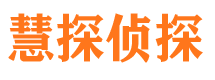 宣汉市私家侦探